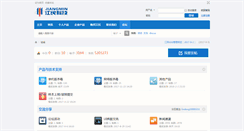 Desktop Screenshot of bbs.jiangmin.com