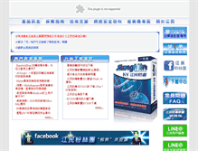 Tablet Screenshot of jiangmin.com.tw